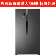 容聲536升對開(kāi)門(mén)冰箱風(fēng)冷無(wú)霜矢量雙變頻家用雙開(kāi)門(mén)電冰箱BCD-536WD18HP【三包機】 瑕疵磕碰大/異味