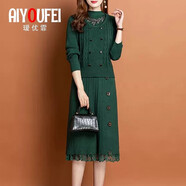 璦優(yōu)霏（aiyoufei）時尚針織連衣裙套裝女秋冬新款馬甲套裝裙小個子減齡內(nèi)搭毛衣裙子 綠色 XL建議115-125斤左右