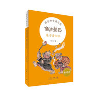 魯冰花園·蓮子清如水