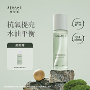 雪完美（Sewame）極地云杉控油水乳套裝敏感肌油皮混油皮補(bǔ)水舒緩修護(hù) 120ml精華水