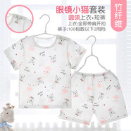小素材兒童短袖竹纖維睡衣套裝嬰兒幼兒內衣空調服寶寶夏季薄款男童女夏 眼鏡小貓套頭粉 150
