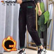 啄木鳥單/加絨 高腰牛仔褲女秋冬哈倫褲寬松水洗垮褲深色蘿卜休閑褲女 黑色-【加絨加厚】 M 建議100-120斤