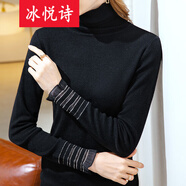 冰悅詩堆堆領(lǐng)打底衫女秋冬高級(jí)感洋氣內(nèi)搭新款長(zhǎng)袖針織衫高領(lǐng)毛衣 黑色 均碼 建議85-135斤