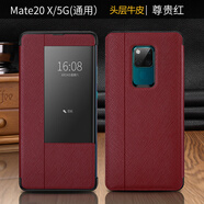 亞伊美華為mate20X手機殼5g版翻蓋皮套20X真皮保護殼套限量版女防摔魅特mete20男款帶支架 【十字紋】Mate20X/5g版通用[尊貴紅]保證