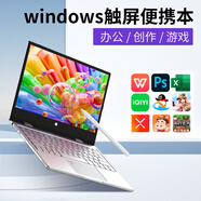 toposh2025新款超輕薄筆記本電腦觸屏二合一平板電腦12英寸商務(wù)辦公本女士迷你小型電腦設計便攜炒股電腦 16G+1TB流暢高配版+壓感筆+指紋解鎖