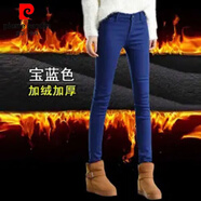皮爾卡丹2026春秋季新款韓版牛仔褲女緊身鉛筆褲女顯瘦小腳褲修身長(cháng)褲子女 加絨寶藍小腳 26 【1尺9】