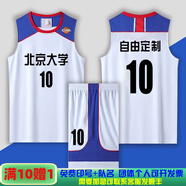 森緯（SENWEI）籃球服套裝男女定制CUBA大學(xué)生印字比賽隊服夏季初高中訓練服球衣 605-白色套裝【訂制聯(lián)系客服】 XL【165-170cm】【115-130斤】