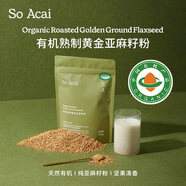 SO ACAI有機金色亞麻籽粉250g熟即食代餐膳食纖維營(yíng)養粉烘焙