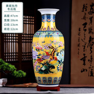 悅靈美 景德鎮(zhèn)陶瓷花瓶擺件中式家居酒柜裝飾品客廳書房博古架瓷器插花 高47CM黃底牡丹冬瓜瓶+木底座