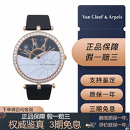 【二手95新】梵克雅寶詩(shī)意復雜VCARN5HT00自動(dòng)機械18k玫瑰金鑲鉆女士手表