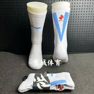 LNET新品cba櫻花粉籃球襪男夏季長(cháng)筒高幫PE版球員版毛巾底實(shí)戰精英襪P PE白藍 球員版加厚-長(cháng)筒