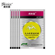 膚美靈火山泥清潔泥膜虞美靈洗面膜涂抹式保濕補(bǔ)水滋潤(rùn) 5袋裝* 30g