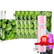 溪秀小綠盒面膜冰膜潔面乳水乳保濕霜護(hù)膚組合男女士 小綠盒 補(bǔ)水面膜 5片裝 5盒裝