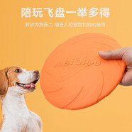 憨憨樂園寵物狗飛盤玩具耐咬磨牙狗狗訓(xùn)練玩具拉布拉多訓(xùn)犬訓(xùn)狗用品 CS-L