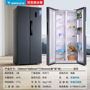雙鹿四開(kāi)門(mén)冰箱風(fēng)冷無(wú)霜一級變頻雙開(kāi)門(mén)家用大容量對開(kāi)門(mén)電冰箱 446升一級雙變頻 風(fēng)冷無(wú)霜 灰