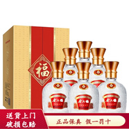 金六福濃香型高度白酒 四川白酒 52度 450mL 6瓶 金六福五星2021年