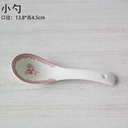 凱姿藍逐鹿陶瓷含山民生瓷業(yè)陶瓷釉中彩浪漫風(fēng)情湯碗品鍋面碗飯碗大小勺 小勺