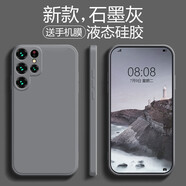 品托（Pintop）適用三星s22手機(jī)殼s22+液態(tài)硅膠保護(hù)套s22ultra男女全包防摔軟殼純色 S22Ultra【石墨灰】*配手機(jī)膜 魔方液態(tài)硅膠殼(配手機(jī)膜)