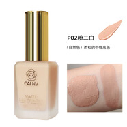 泊泉雅粉底液歐美妝小麥色粉底液調(diào)和液古銅色黃黑皮深色調(diào)色調(diào)和劑 P02粉二白適合自然色30ml