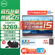 戴爾（DELL） 靈越3530 15pro 15.6英寸大屏高性能輕薄學(xué)生游戲辦公商務(wù)筆記本電腦 13代酷睿i5 120Hz高刷 32G 2TB高速固態(tài)【頂配定制】