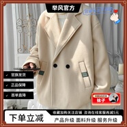 舉風(fēng)毛呢大衣男冬季翻領(lǐng)潮牌復(fù)古情侶裝寬松大碼英倫風(fēng)呢子外套男加厚 N6138米色 XL【130-150斤】可穿
