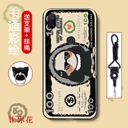 機諾基 小米play手機殼全包邊硅膠防摔軟殼小米Play保護套磨砂男潮女網(wǎng)紅款外殼 讓你花 【加360自由旋轉指環(huán)支架+加手機殼掛繩】