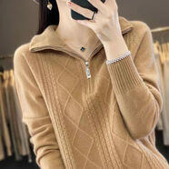 皮爾卡丹（pierre cardin）鄂爾多斯市2024新款羊毛衫女半開拉鏈高翻領(lǐng)加厚毛衣韓版純色女士 KS255金駝色 XL碼（120-130斤）