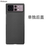 Pinkson小米MixFold2或3手機(jī)殼凱夫拉芳綸碳纖維保護(hù)套折疊屏邊框商務(wù)輕薄硬磨砂散熱防摔 【單獨(dú)后蓋】1500D芳綸 小米MIX Fold2折疊屏幕手機(jī)
