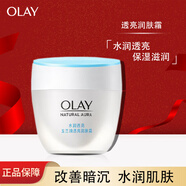 玉蘭油OLAY白里透紅霜50g補水保濕滋潤肌膚改善暗沉素顏懶人霜女士正品 透亮潤膚霜