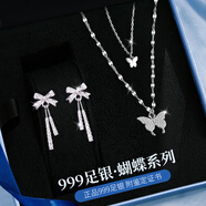 曼蒂婭S999足銀蝴蝶結(jié)耳釘女士高級感耳環(huán)流蘇閨蜜銀飾品生日情人節(jié)禮物 蝴蝶結(jié)耳環(huán)+雙層蝴蝶項(xiàng)鏈