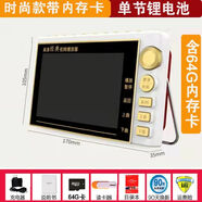 金正老人看戲機高清wifi視頻播放器廣場舞跳舞機老年唱戲機大屏幕 11寸高清版+64G卡