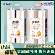 奇莫皇家至柔奇莫拉拉褲超柔干爽透氣親膚柔軟安睡拉拉褲4XL碼 拉拉褲/彈力褲XXXL碼36片 通用