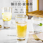 海伊朵 冰川杯玻璃杯日式冰川紋高顏值加厚漸變色酒杯茶杯飲料杯咖啡杯 普通高款【2個裝】