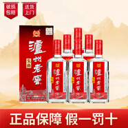 瀘州老窖 頭曲 濃香型白酒 52度 500ml*6瓶整箱裝