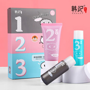 韓紀玉容撕拉面膜細致毛孔補水保濕粉刺男女面部護膚品黑頭導出液護膚 韓紀豬鼻貼三部曲套裝
