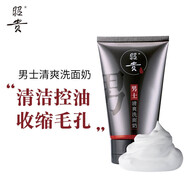 昭貴 男士清爽清潔控油補(bǔ)水蘆薈 昭貴男士清爽洗面奶100g