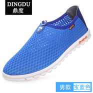 鼎度（DINGDU）夏季男士網(wǎng)鞋透氣男鞋情侶款運(yùn)動(dòng)網(wǎng)布跑步女鞋套腳 寶藍(lán)男款 41
