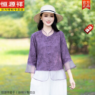 恒源祥復古刺繡苧麻襯衫女春夏季新款寬松遮肉上衣中袖歐根紗拼接小衫女 紫色套裝 2XL