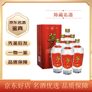 夢(mèng)夢(mèng)酒 濃香型高度白酒 年份酒 純糧食老酒 整箱批發(fā) 【名酒鑒真】 2018年 500mL 6瓶 蓮花夢(mèng)酒