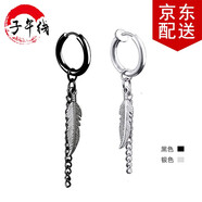 子午線潮羽毛耳環(huán)單只男女生街頭鏈條個(gè)性葉子耳夾耳飾 銀色 無耳洞款