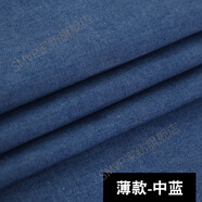 牛仔布料面料純色滌棉褲子襯衫服裝圍裙子diy夏季薄加厚彈力 薄款-中藍(半米價)