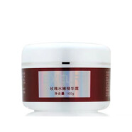 萱姿萱姿萱姿全系列女士面部護膚品水乳霜多重修顏隔離乳煥顏保濕提亮 萱姿玫瑰水嫩精華霜100