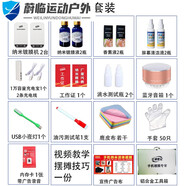 糜嵐（MieLanat）手機納米鍍膜機全自動(dòng)億通世紀德國貼膜新款液體貼膜機旅行裝備 創(chuàng  )業(yè)經(jīng)典套裝2臺機器+工作證