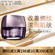 玫琳凱（MARY KAY）幻時(shí)佳緊顏系列幻時(shí)5X日霜提拉緊致補水保濕修顏抗皺化妝品 玫琳凱幻時(shí)佳活顏緊致精華霜