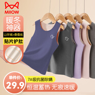 貓人兒童保暖背心秋冬加絨男童絨德內穿寶寶無(wú)痕女童打底男孩內衣馬甲 牛仔藍 【男童羊絨背心】 150 【建議體重64-75斤丨140-150】