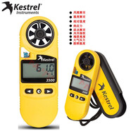 Kestrel當(dāng)天發(fā) Kestrel3000 風(fēng)速計(jì) 養(yǎng)殖用手持式氣象儀 NK3500，NK5000 NK3500帶大氣壓溫濕度海拔