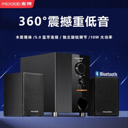 麥博多媒體電腦臺式音響2.1家用電視桌面筆記本游戲藍牙音箱5.0木質(zhì)環(huán)繞超重低音炮組合 增強版（無藍牙）