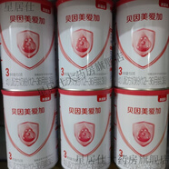 貝因美（Beingmate）24年貝因美配方配方奶粉3段900克(150克6聽(tīng)) 3段350g*2罐