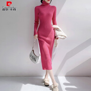皮爾卡丹（pierre cardin）芭比粉高領(lǐng)毛衣裙女秋冬長(cháng)裙過(guò)膝中長(cháng)款緊身打底針織包臀連衣裙女 芭比粉 (適合身高160以上穿著(zhù)) M (100-110斤)
