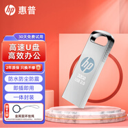 惠普（HP）U盤金屬迷你學生專用可愛U盤車載電腦重裝系統(tǒng)優(yōu)盤移動版辦公高速讀寫 【金屬掛繩】+金屬迷你防水U盤 64GB